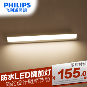 Philips/飞利浦 LED31166-31167-31165