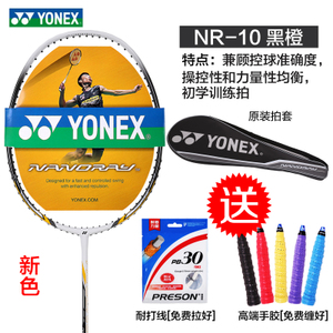 YONEX/尤尼克斯 NR103
