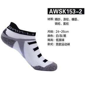 Lining/李宁 AWSK153-2