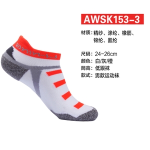 Lining/李宁 AWSK153-3