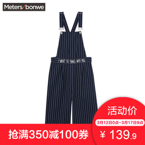 Meters Bonwe/美特斯邦威 248789