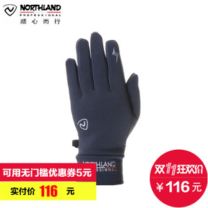 NORTHLAND/诺诗兰 A040547