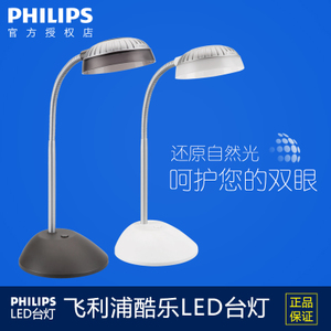 Philips/飞利浦 66027