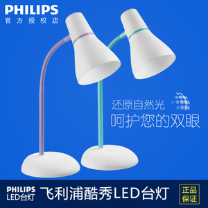 Philips/飞利浦 66044