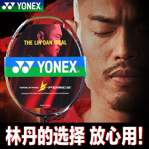 YONEX/尤尼克斯 VTLD9