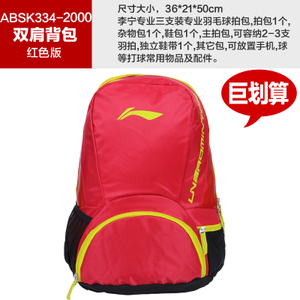 ABSK334-2000