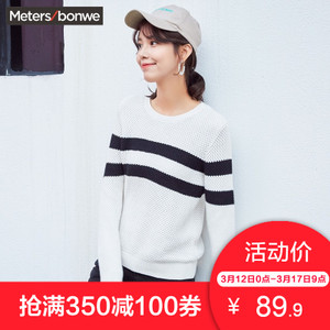 Meters Bonwe/美特斯邦威 228789