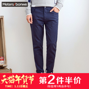 Meters Bonwe/美特斯邦威 753265