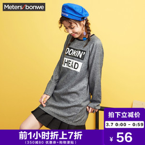 Meters Bonwe/美特斯邦威 233315