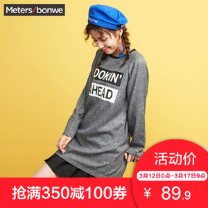 Meters Bonwe/美特斯邦威 233315