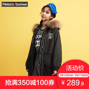 Meters Bonwe/美特斯邦威 231576