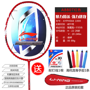 Lining/李宁 AYPH202-1000-A880T