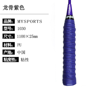 mysports 1030