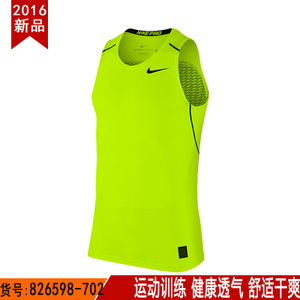 Nike/耐克 826598-702