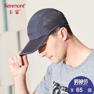 kenmont KM-0375