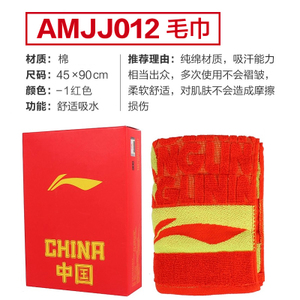 AMJJ012-1