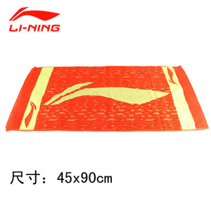 Lining/李宁 AMJJ012-1