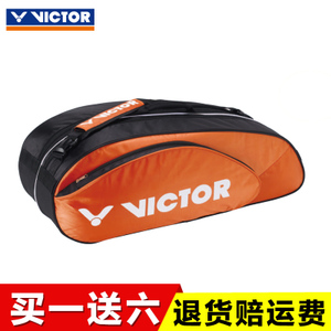 VICTOR/威克多 BR255