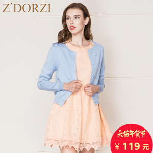 zdorzi/卓多姿 830E032