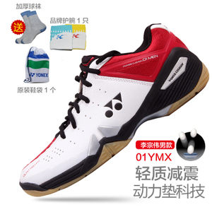 YONEX/尤尼克斯 SHB-01YMX