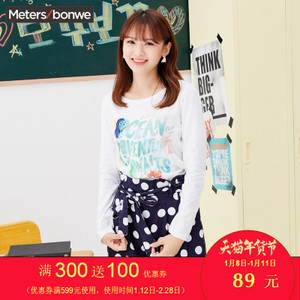 Meters Bonwe/美特斯邦威 603187