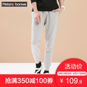 Meters Bonwe/美特斯邦威 249311