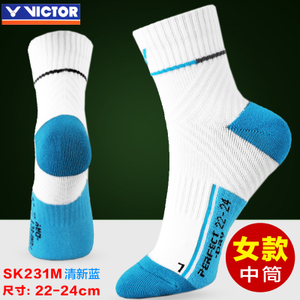 VICTOR/威克多 SK231