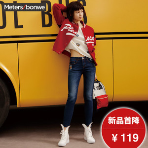 Meters Bonwe/美特斯邦威 246777