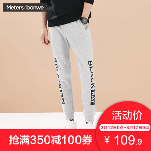 Meters Bonwe/美特斯邦威 249281