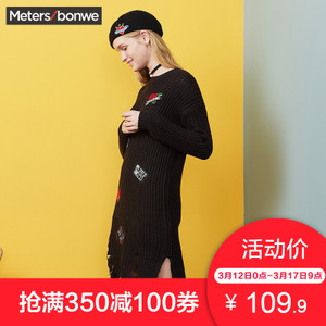 Meters Bonwe/美特斯邦威 233313