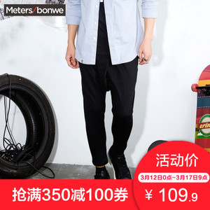 Meters Bonwe/美特斯邦威 249316