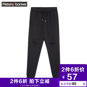 Meters Bonwe/美特斯邦威 249313