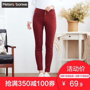 Meters Bonwe/美特斯邦威 248667