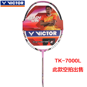 VICTOR/威克多 TK-7000L