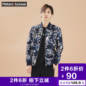 Meters Bonwe/美特斯邦威 245084