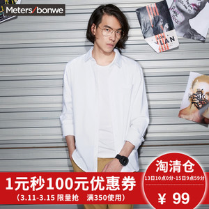 Meters Bonwe/美特斯邦威 722171