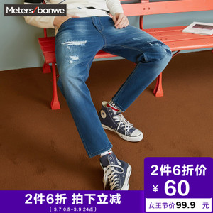 Meters Bonwe/美特斯邦威 756011