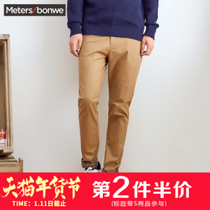 Meters Bonwe/美特斯邦威 753253