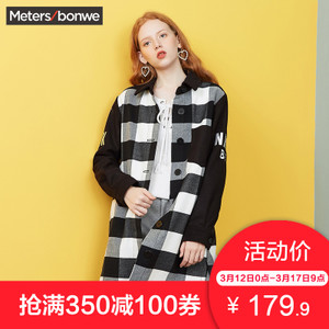 Meters Bonwe/美特斯邦威 239865