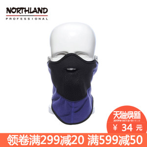 NORTHLAND/诺诗兰 A040501