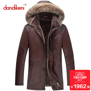 dandikeni 7501