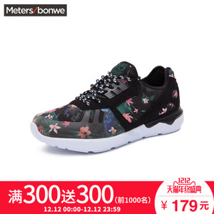 Meters Bonwe/美特斯邦威 202165