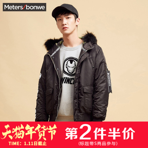 Meters Bonwe/美特斯邦威 231238