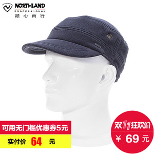 NORTHLAND/诺诗兰 A040535