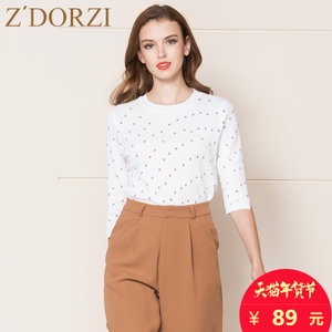 zdorzi/卓多姿 832E113