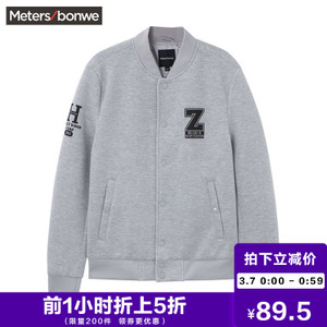 Meters Bonwe/美特斯邦威 601512