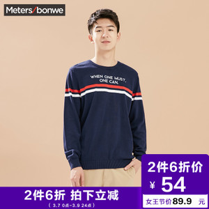 Meters Bonwe/美特斯邦威 228261