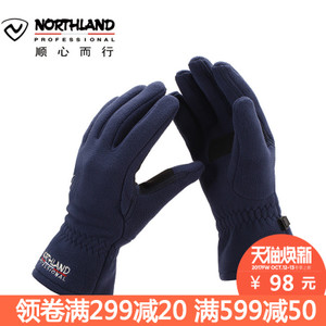 NORTHLAND/诺诗兰 A050522