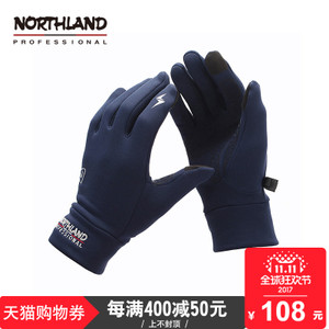 NORTHLAND/诺诗兰 A050526