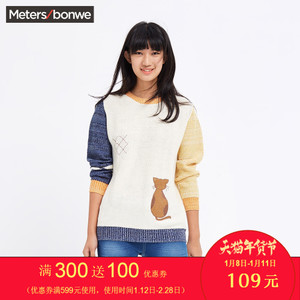 Meters Bonwe/美特斯邦威 603058